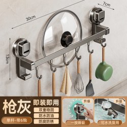 有顾 厨房置物架 单杆6钩30cm 免打孔 吸盘挂杆 多功能收纳架