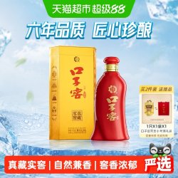 口子窖 六年型 41%vol 兼香型白酒 450ml 单瓶装