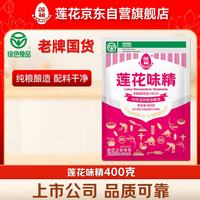 莲花 味精 400g