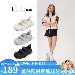 ELLE kids 女童运动鞋2026新款儿童鞋子春季网面透气小女孩休闲鞋 黑色 26 内长17.0/适合脚长16.0-16.3