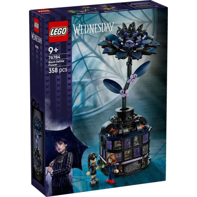 乐高 星期三系列 76784 黑色大丽花拼搭积木玩具