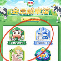 勋章馆大豆子