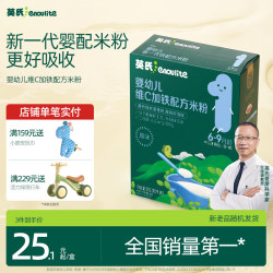 英氏 多乐能系列 维C加铁营养米粉 国产版 1阶 原味 135g