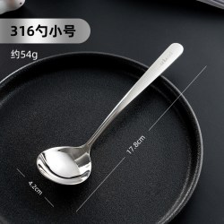 onlycook 316不锈钢长柄圆勺 小号1支 日用百货厨房用具餐具