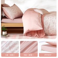 水星家纺 100%纯棉 三件套 0.9m 床上用品