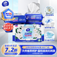 维达 湿厕纸 80抽*5包 山茶花香