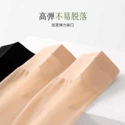浪莎 女士中筒丝袜 超薄黑色防勾丝 5双装
