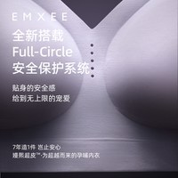 88VIP：嫚熙 超皮007哺乳内衣文胸天衣无缝 珍株粉