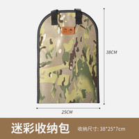 釜君 Fujun 釜君 X00072301 户外刀具套装 露营旅游厨具 便携切菜刀菜板二合一 自驾游野餐收纳包