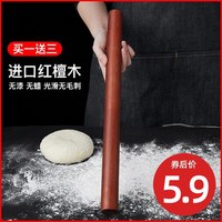 好管家 红檀木擀面杖 冲量款 25*3cm 混沌饺子皮专用