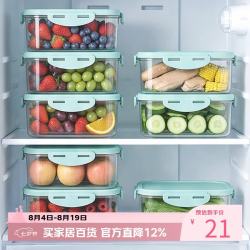 稻草熊 冰箱保鲜收纳盒  可冷藏 -1000ML*3个