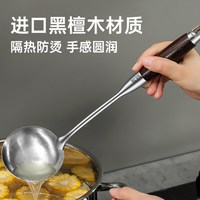 带旗小猫 304不锈钢一体 汤勺 家用加厚大号加长
