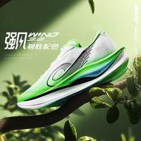 乔丹 强风3 男款跑步鞋