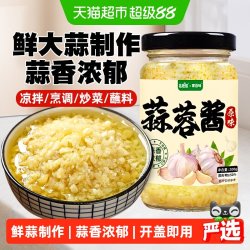 觅趣熊 蒜蓉酱 200g 海鲜调味料