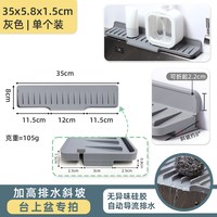 风和大海 窄边沥水垫 灰色 35x5.8x1.5cm 厨房水槽防溅水垫