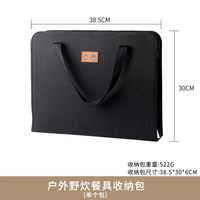 釜君 XP-076 户外野营炊具刀具便携厨具收纳包 30cm不锈钢刀具