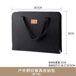 釜君 XP-076 户外野营炊具刀具便携厨具收纳包 30cm不锈钢刀具