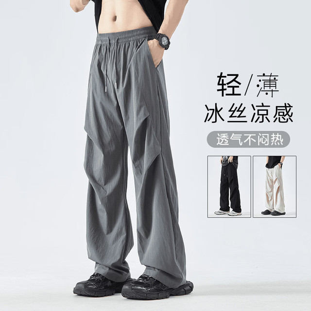 CronetKcnsy 美式伞兵裤褶皱设计感冰丝休闲裤