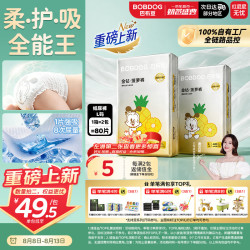 巴布豆 金钻·菠萝裤纸尿裤L号80片