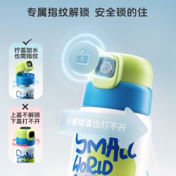 HAERS HGM-600-001-E 儿童指纹保温杯 600ml 彩虹日记