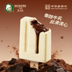 马迭尔 香草牛乳/薄荷碎巧克力/流心巧克力冰激凌