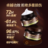移动专享、移动端：蜂花 九樽丝滑强韧发膜角蛋白舒爽260g