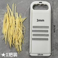 有乐 土豆丝擦丝器家用切丝器不伤手黄瓜萝卜刨丝神器厨房用品大全工具