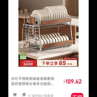 洗碗架真好啊