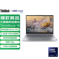 ThinkPad 联想笔记本电脑ThinkBook 16轻薄办公学习商务游戏本