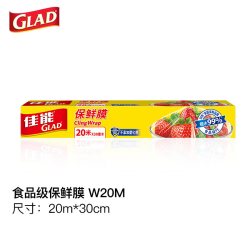 佳能 食品专用保鲜膜 保鲜膜 20米(20m*30cm) 经济装