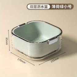 居家迷 双层沥水篮 颜色分类：薄荷绿-小号-双层沥水篮2件套