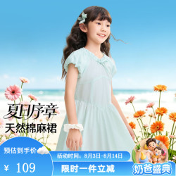 安奈儿 童装女童无袖连衣裙2026夏新款 浅芋绿 140