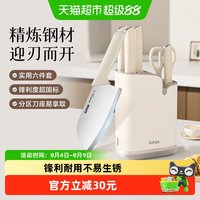 苏泊尔 悦系列 TK25008E 刀具套装 30Cr13不锈钢 6件套