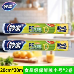 妙潔 妙洁 经济装保鲜膜 20cm*20m 2卷 家用耐高温PE食品级