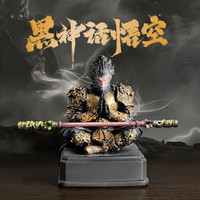 尔选 黑神话悟空桌面摆件 送金箍棒