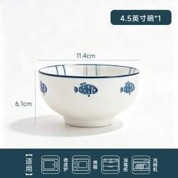 肆月 4.5英寸釉下彩陶瓷手绘鱼纹米饭碗酱料碗沙冰碗泡面碗汤碗