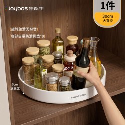 佳帮手 J-TLSS 多功能旋转调料盘厨房置物架 30cm圆形台面式塑料 北欧风