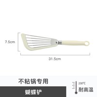 88VIP：卡罗特 蝴蝶硅胶铲-白色 炒菜铲子 硅胶锅铲 不粘锅专用