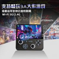 云境3MAX游戏掌机3A大作万款游戏畅玩游戏主机64G+2只霍尔手柄+购机礼包+三年会员不限时长