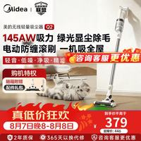 美的 Q2 大吸力 3吸头 无线手持吸尘器
