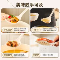 Kochblume 德国kochblume硅胶锅铲不粘锅专用耐高温奶油白炒菜铲子汤勺套装