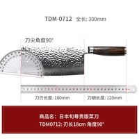 KAI 贝印 旬刀尊贵版菜刀 大马士革钢 切菜刀 刃长17.8cm 刀柄长11cm