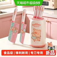 KAWASIMAYA lulu猪联名 PLA2DJ-10 刀具套装 5件套 中式 40Cr13不锈钢
