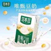 达利园 豆本豆豆奶250ml*6盒唯甄原味红