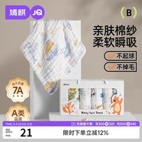 婧麒 纯棉6层纱布小方巾 6条装