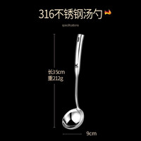 艾卡龙 升级砂光德式轻奢316好钢汤勺 316不锈钢长柄厨房勺