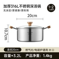 九阳 食品级不锈钢汤锅家用加厚煮粥小煮锅蒸煮锅电磁炉燃气灶炖锅