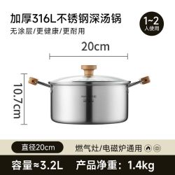 九阳 食品级不锈钢汤锅家用加厚煮粥小煮锅蒸煮锅电磁炉燃气灶炖锅
