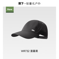 蕉下 轻薄鸭舌帽WR732男女同款三防防晒帽软顶宽檐显脸小棒球帽子