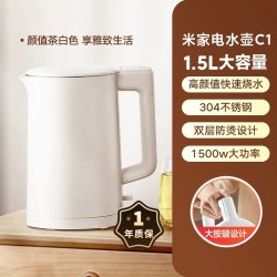 米家 MJDSH02YM 电水壶 1.5L 白色